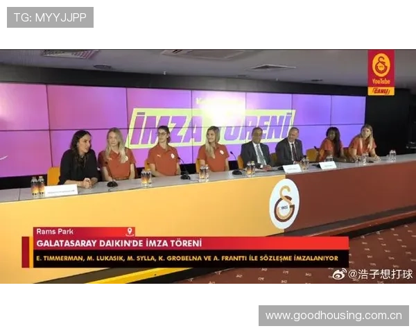 土媒曝安东尼已入加拉塔萨雷引援名单 转会接洽或将展开 土媒曝安东尼已入加拉塔萨雷引援名单 转会接洽或将展开