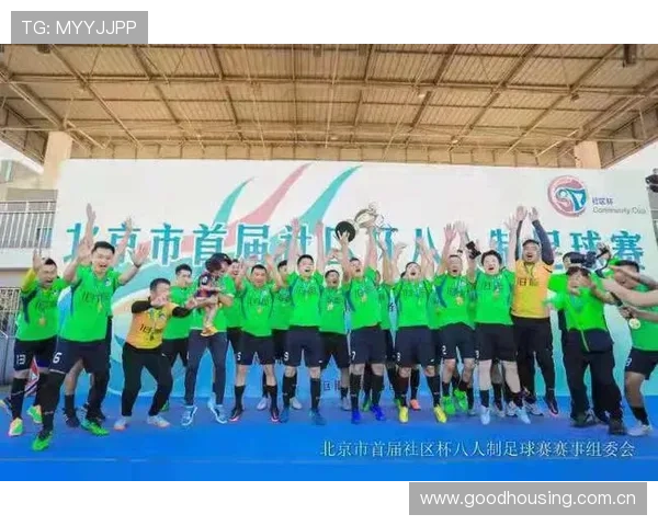 昆明呈贡区同乐杯足球赛圆满落幕以小球赛促进社会大团结 昆明呈贡区同乐杯足球赛圆满落幕以小球赛促进社会大团结