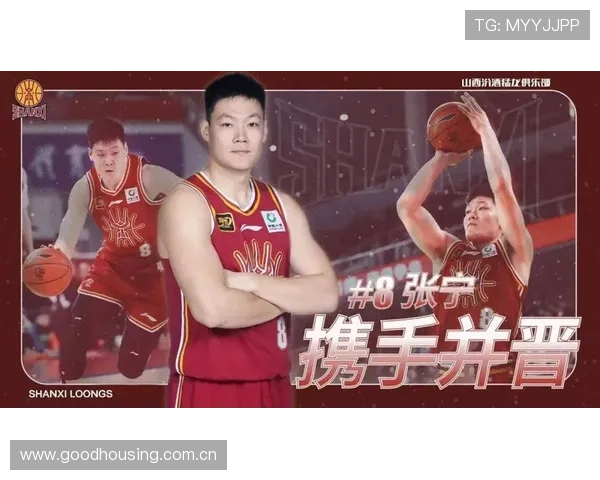 山西男篮官宣张宁顶薪续约焦海龙潘江力争以中心身份卷土重来 山西男篮官宣张宁顶薪续约焦海龙潘江力争以中心身份卷土重来